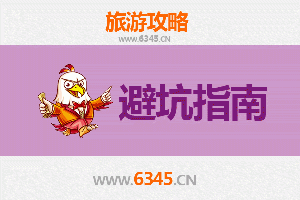 恩施来凤旅游全攻略：资深博主亲测忠告与须知