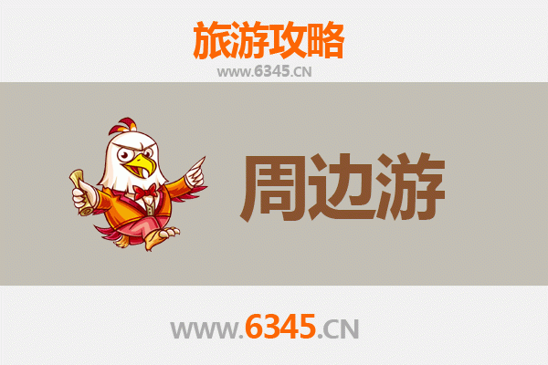 恩施来凤周边游攻略：探秘鄂西秘境，体验土家风情