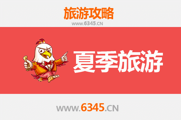 恩施来凤夏季避暑全攻略：山水秘境与土家风情之旅