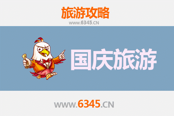 十一恩施来凤小众省钱攻略：避开人潮，解锁原始土家风情